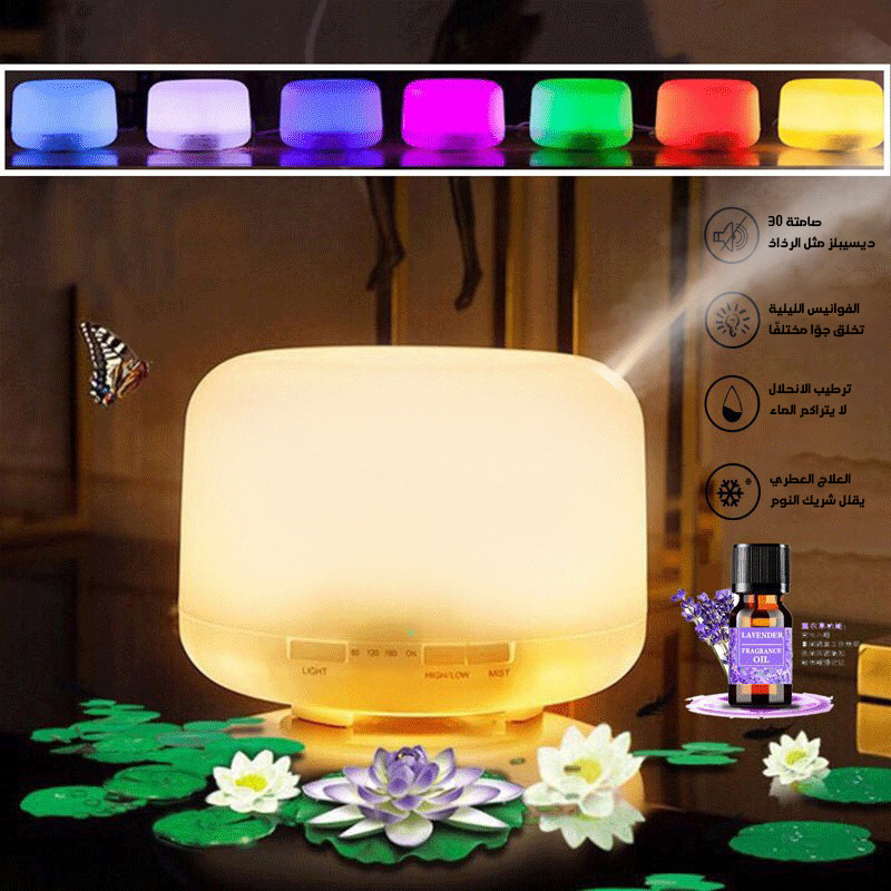 Air aromatherapy machine & humidifier