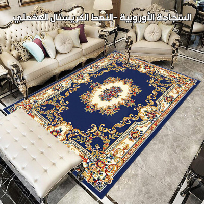 3 meters*5 meters Nordic living room carpet