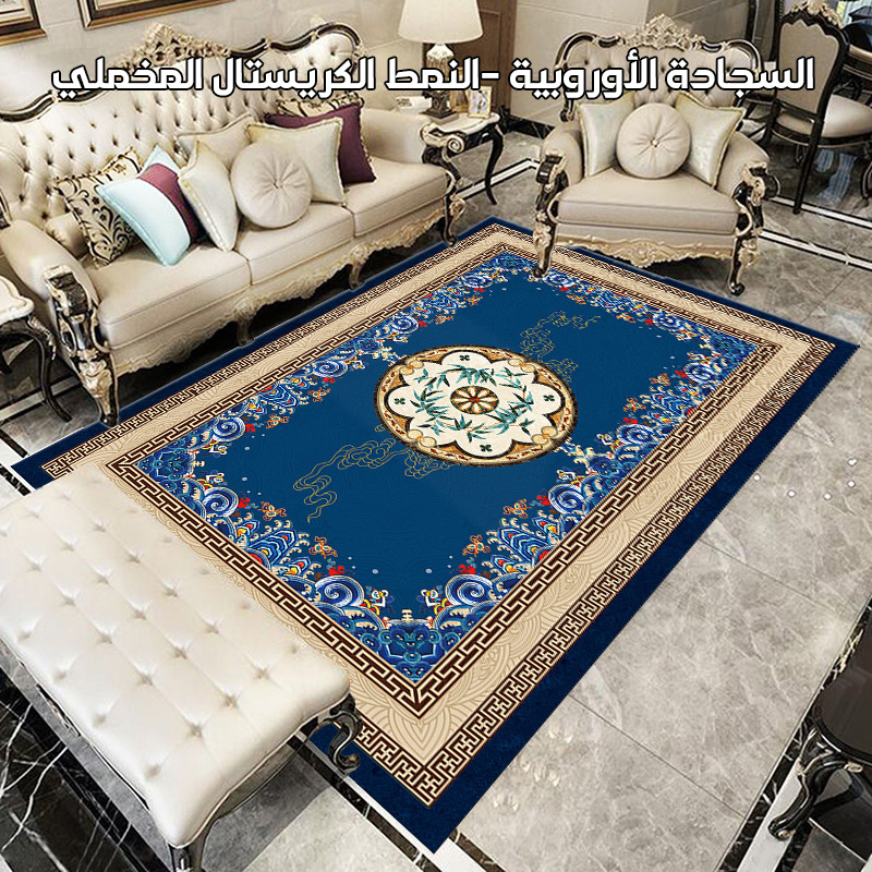 3 meters*5 meters Nordic living room carpet