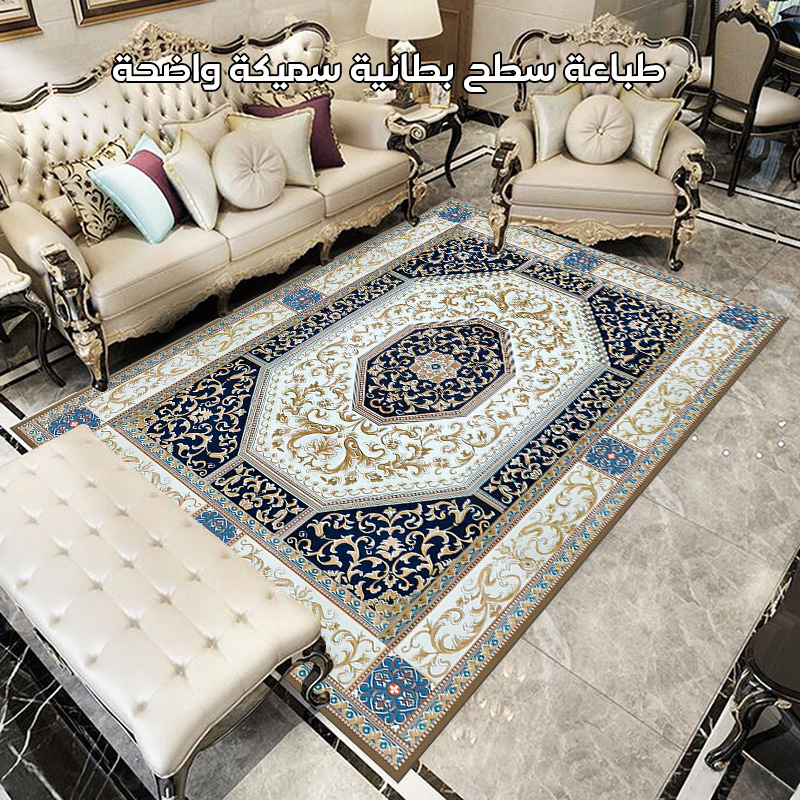 3 meters*5 meters Nordic living room carpet