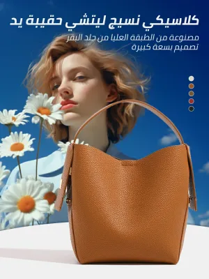 Lychee print fashion handbag