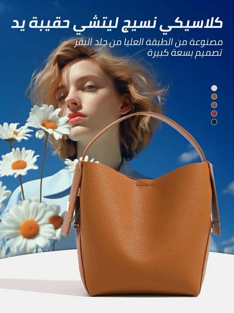 Lychee print fashion handbag