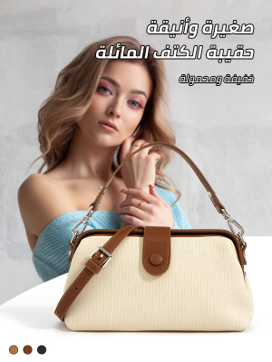 Exquisite Crossbody Bag