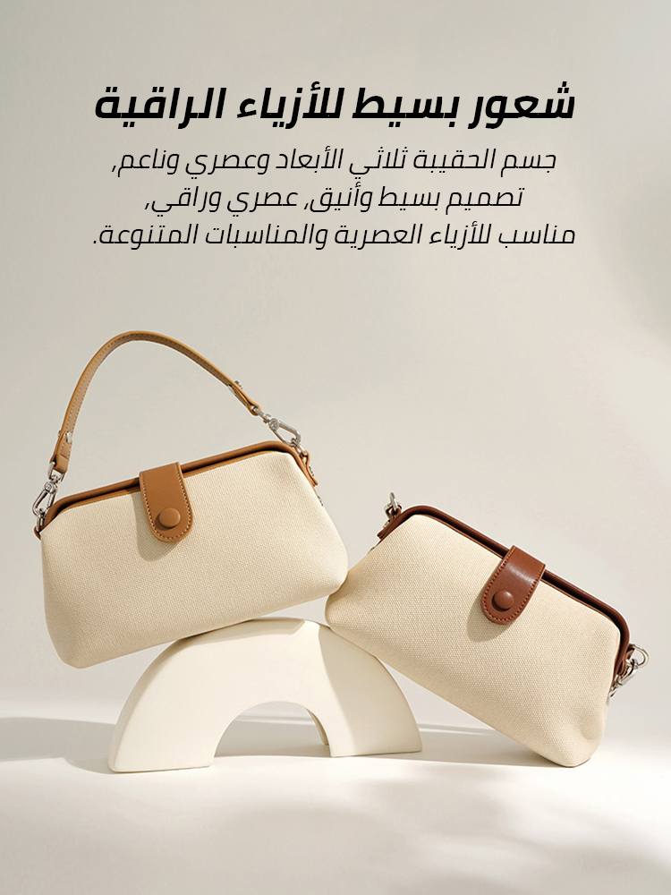 Exquisite Crossbody Bag