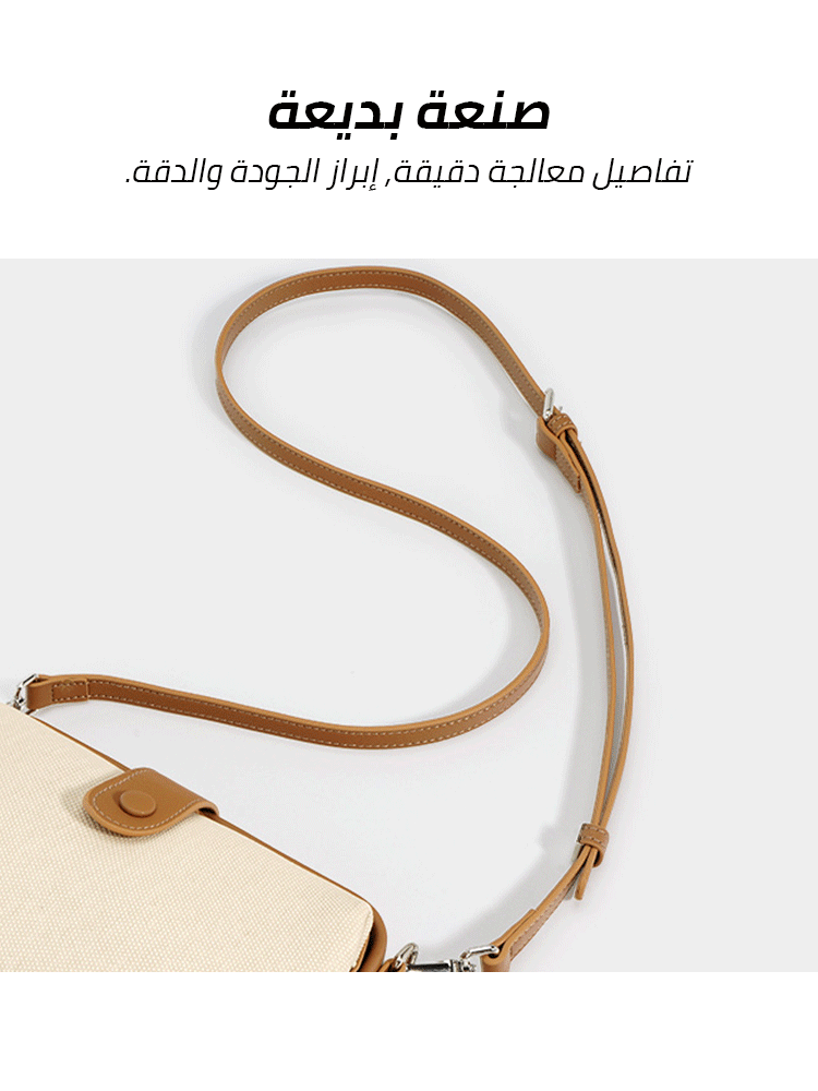 حقيبة كروس رائعة