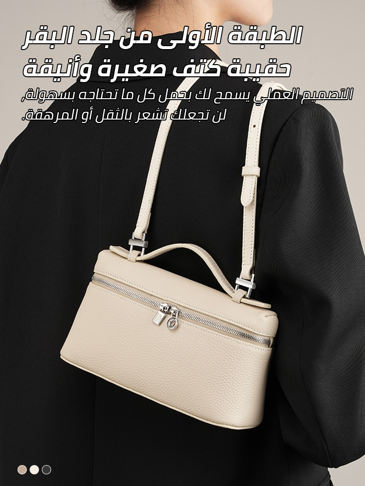 حقيبة كتف صغيرة ورائعة