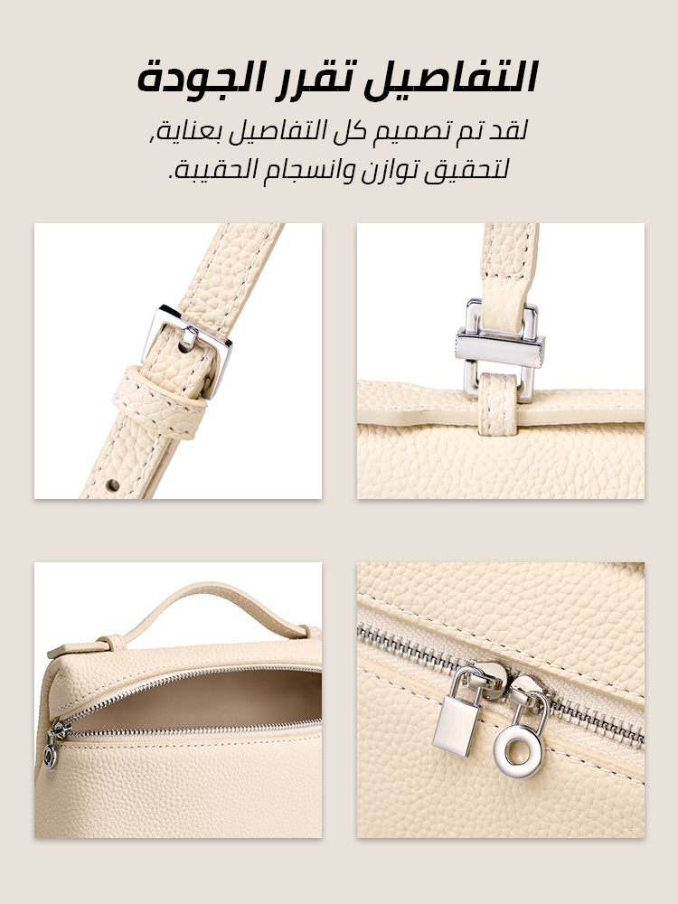 حقيبة كتف صغيرة ورائعة