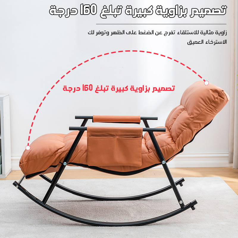 Household lazy rocking chair lounge chairs