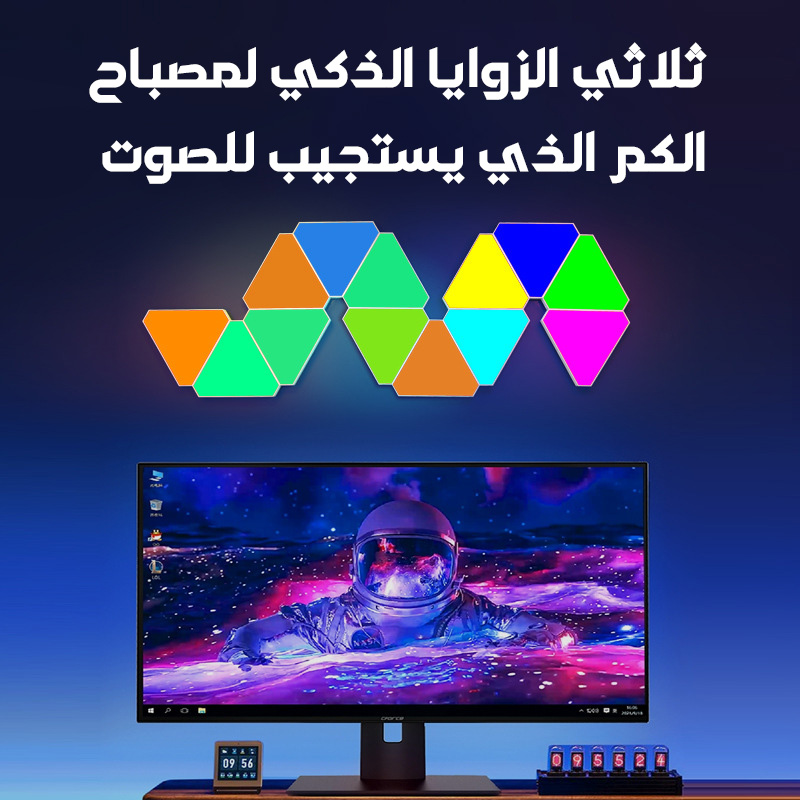 LED مثلث RGB الضوء المحيط التحكم عن بعد الجدار الخفيفة