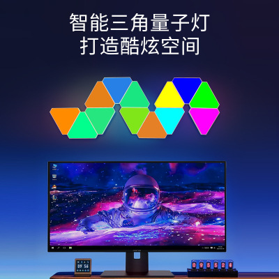 LED Triangle RGB Ambient Light Remote Control Wall Light