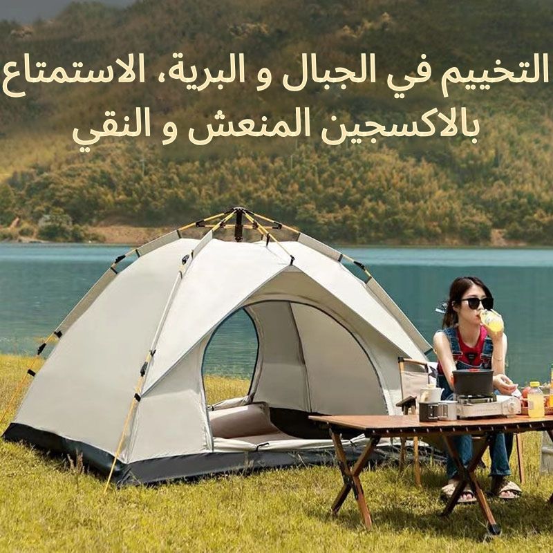 Outdoor portable fully automatic camping tent