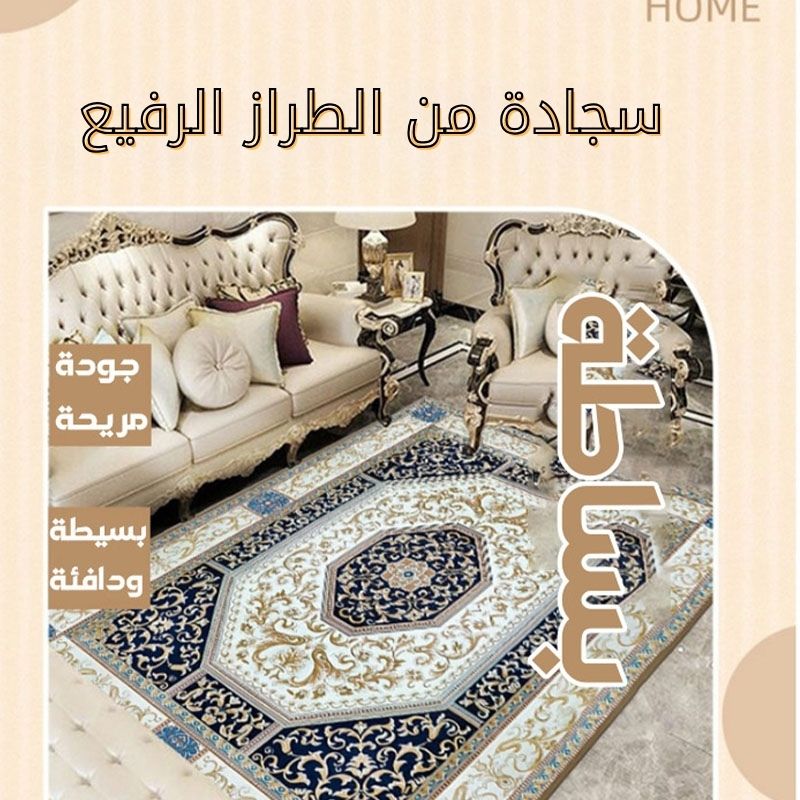 2 meters*3 meters Nordic living room carpet