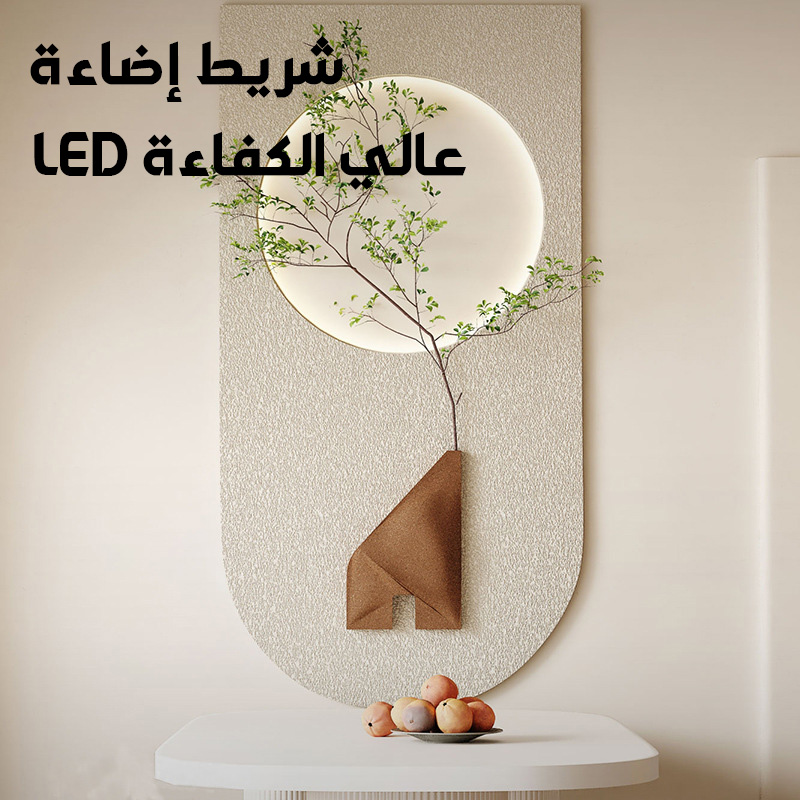 LED Light Vase Green plants hanging painting