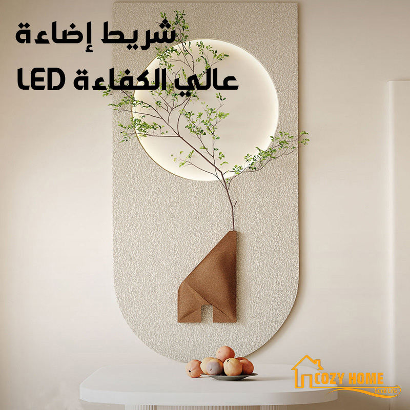 لوحة فنية جدارية لمدخل شريط LED من Sandstone Ambiance