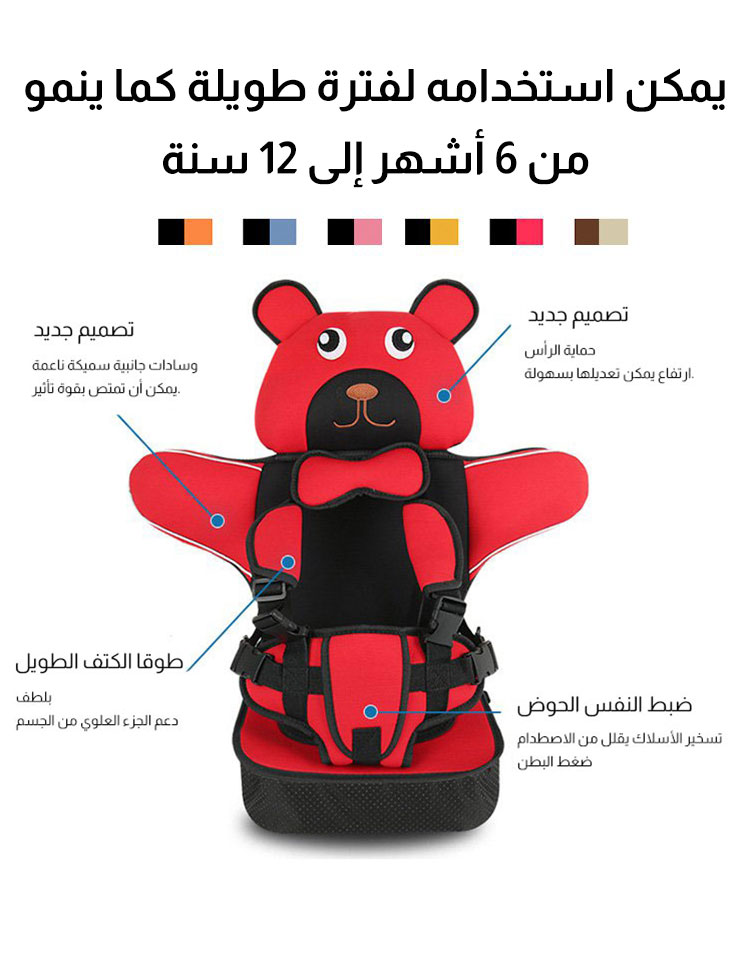 American Car Portable car baby safety seat