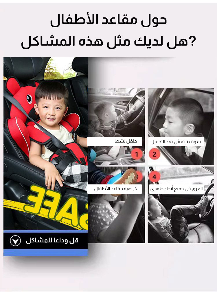 American Car Portable car baby safety seat