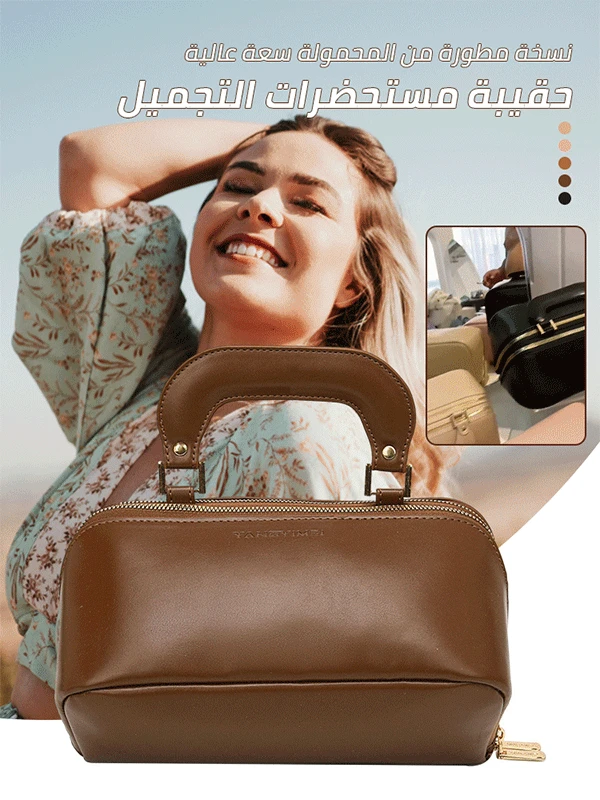 Upgraded version of portable large-capacity cosmetic bag