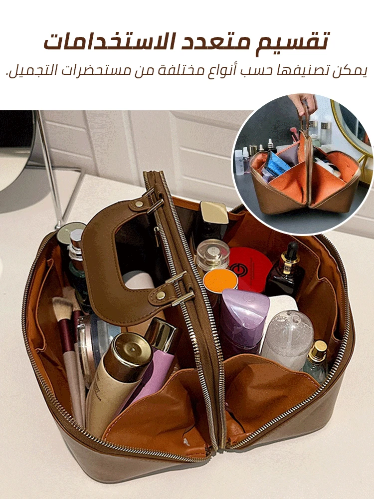 Upgraded version of portable large-capacity cosmetic bag