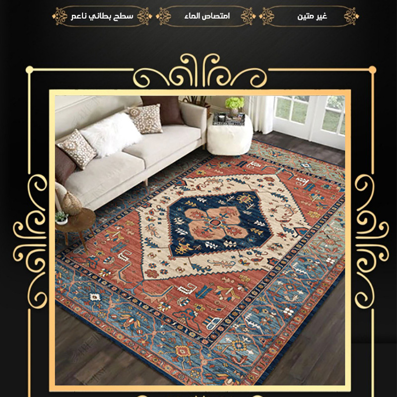 Italian Persian living room carpet