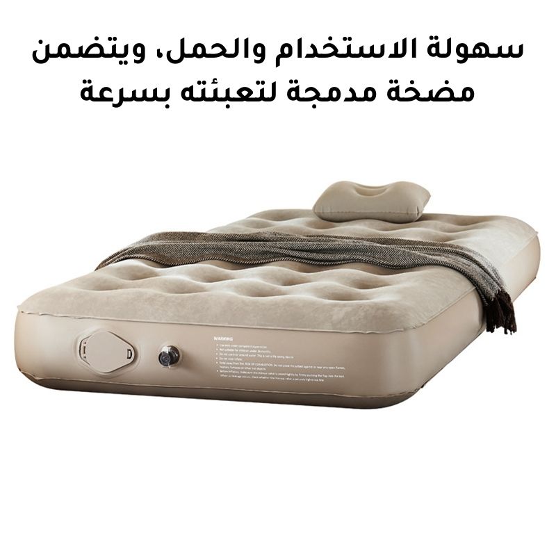 Automatic inflatable bed for outdoor sleeping cushions