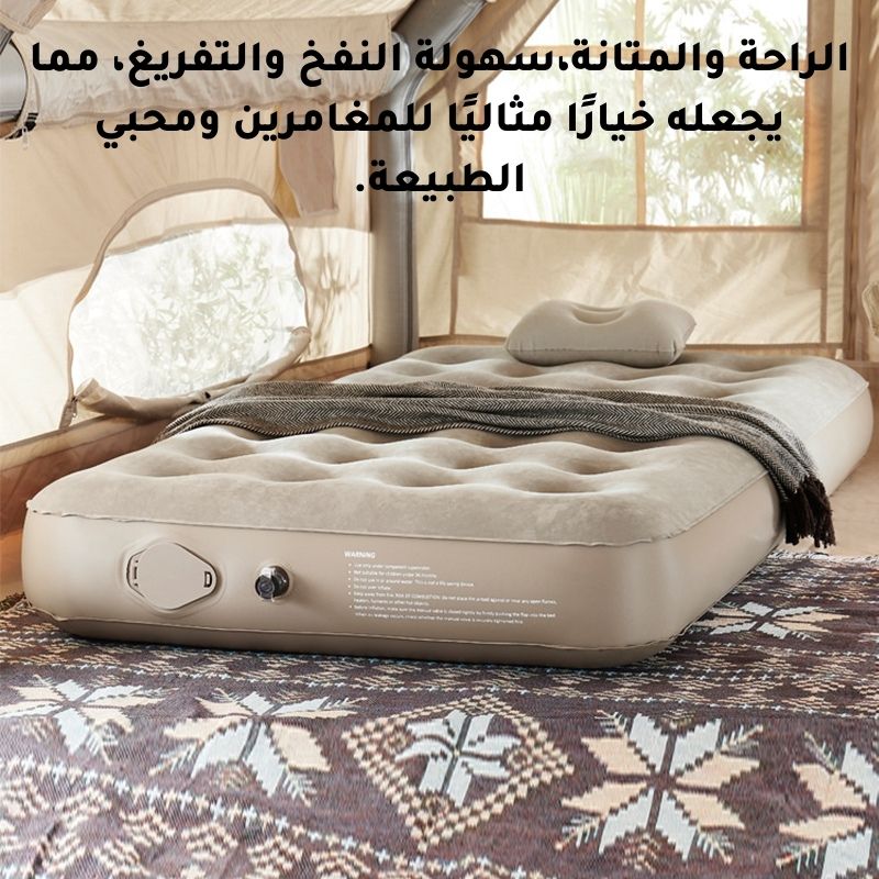 Automatic inflatable bed for outdoor sleeping cushions