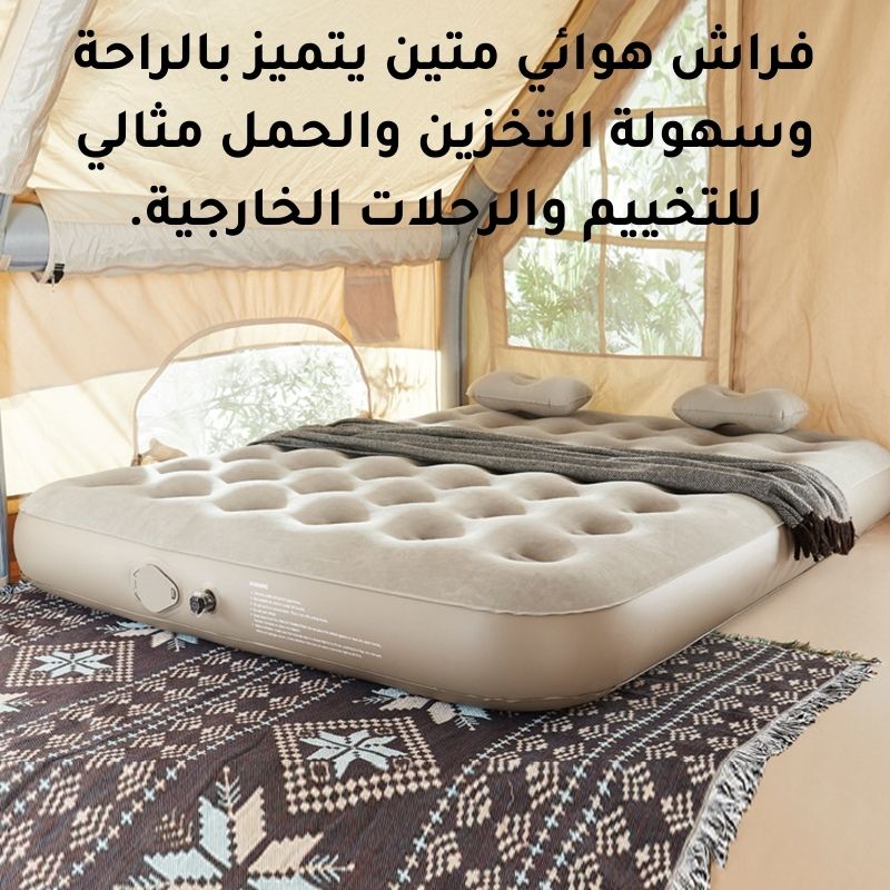 Automatic inflatable bed for outdoor sleeping cushions