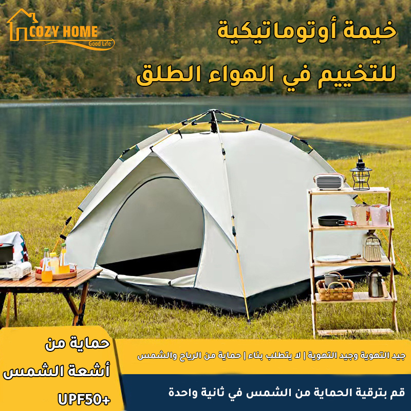 Outdoor portable fully automatic camping tent