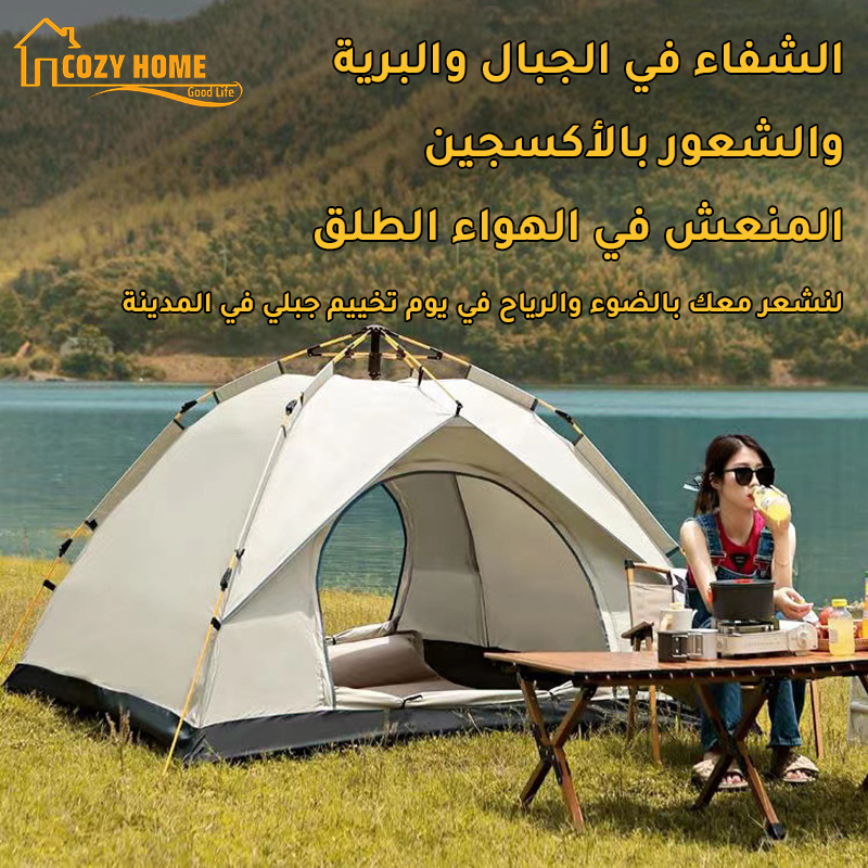 Outdoor portable fully automatic camping tent