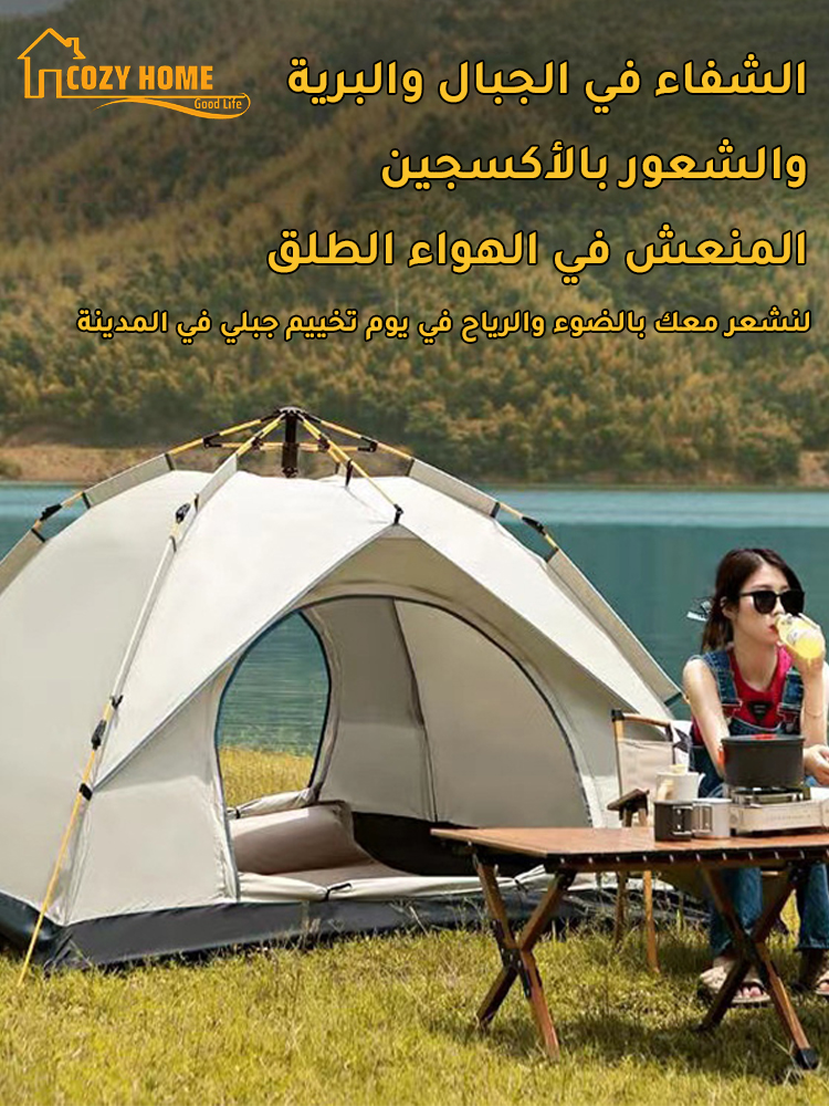 Outdoor portable fully automatic camping tent