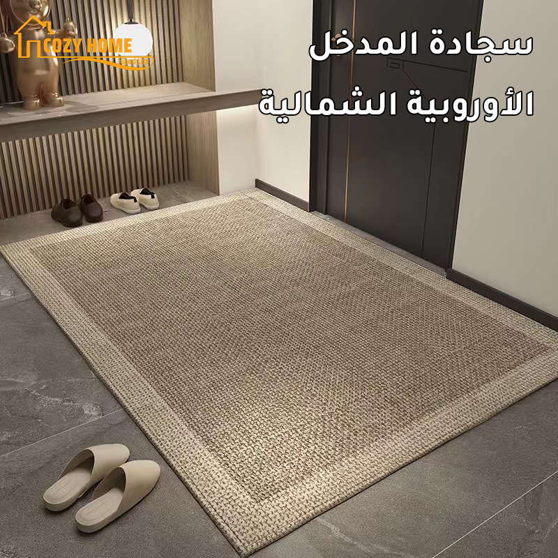 Nordic entry porch carpet(120*140cm)