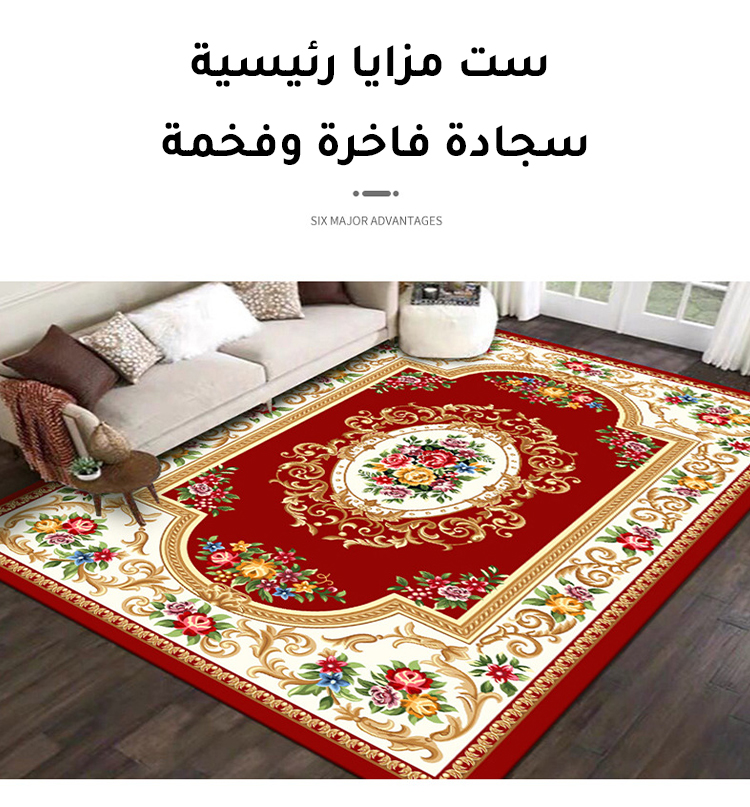 European -style red crystal velvet carpet(200*300cm)