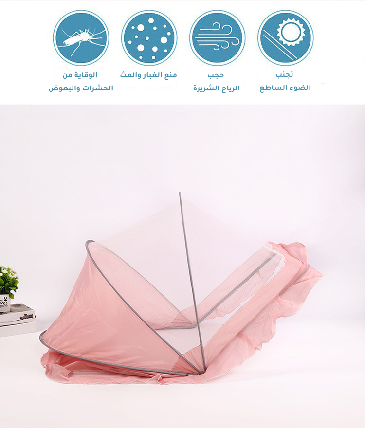 American crib mosquito net