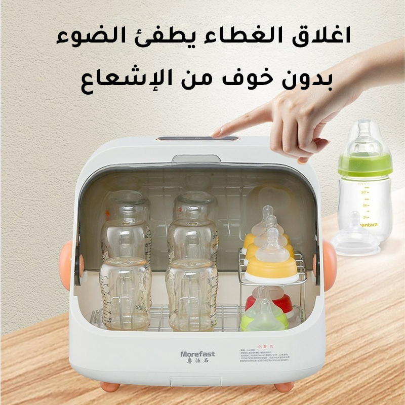 German 20L baby bottle disinfection cabinet