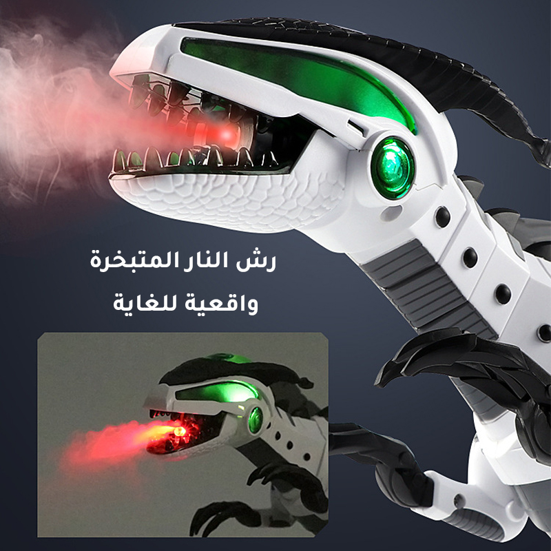 Children's electric fire dinosaur toy