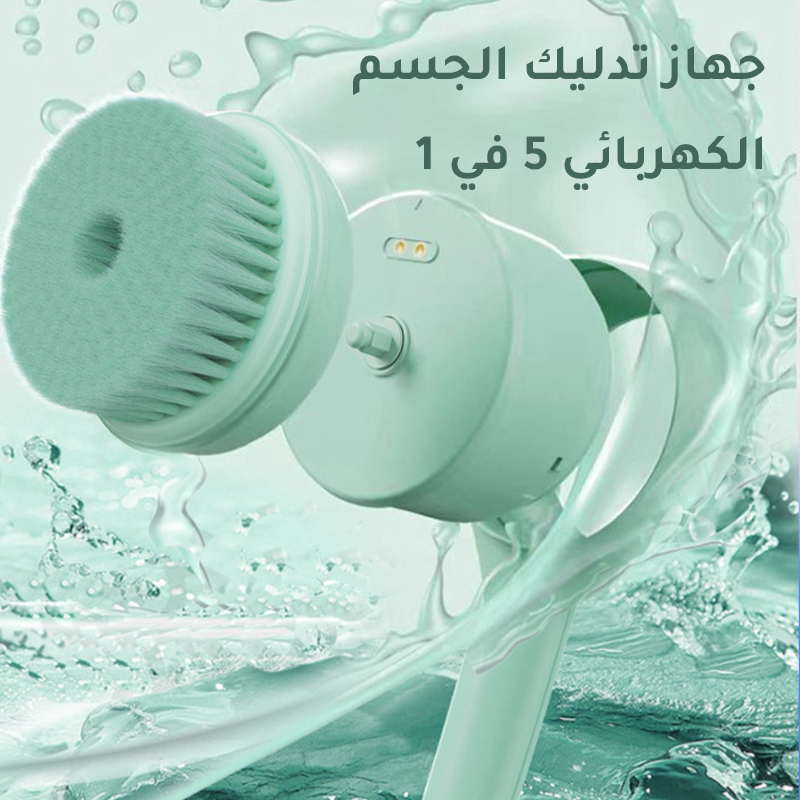 Electric bath brush bath instrument