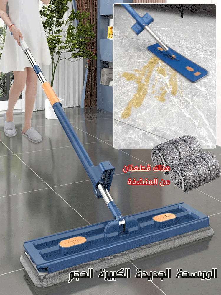 Household hand-washable mop