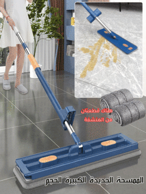 Household hand-washable mop