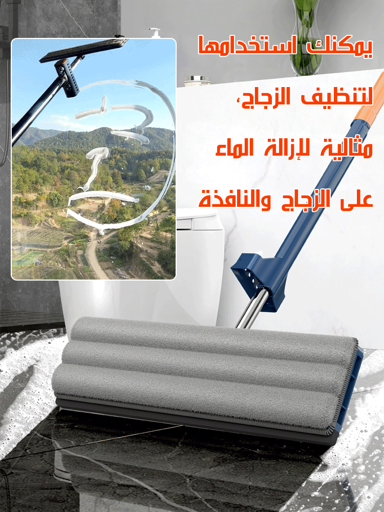 Household hand-washable mop