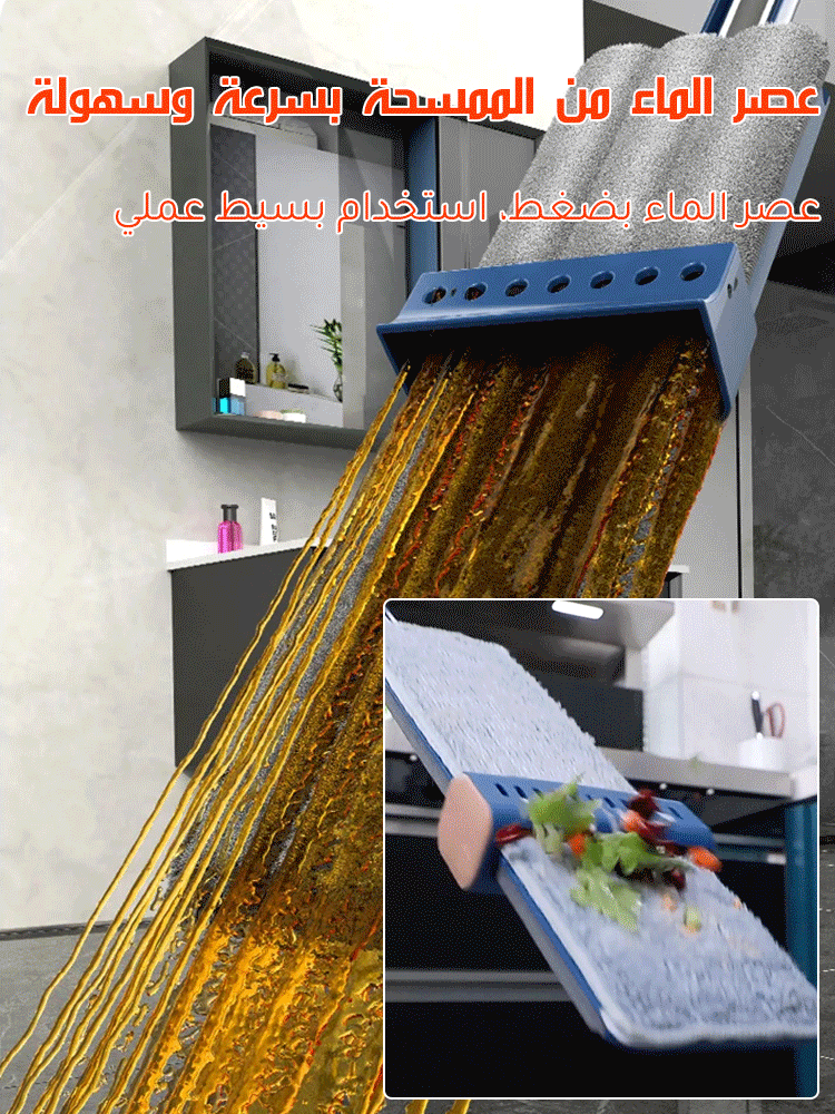 Household hand-washable mop