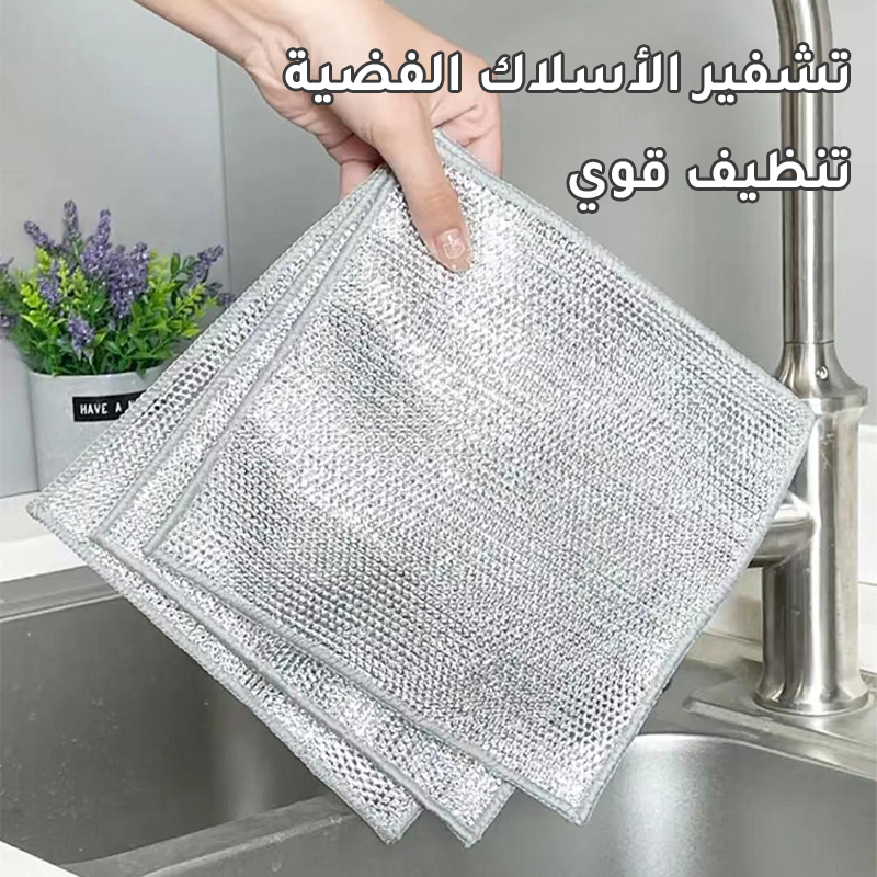 🔥BUY 1 Get 14 Free🔥 Powerful clean steel wire washing dishes(food grade)