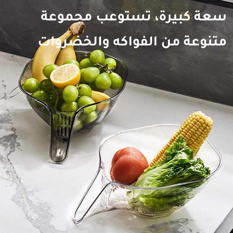 Multifunctional Fruit and Vegetable Storage Drain Basket