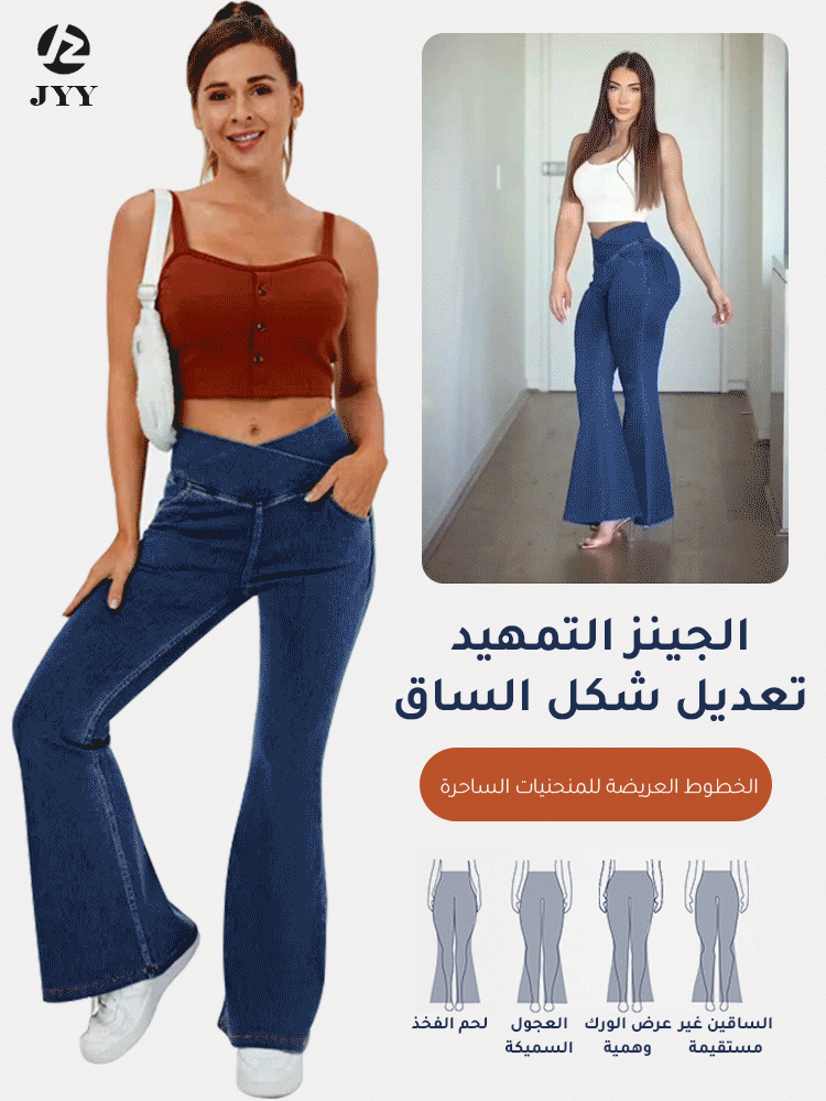 European and American high waist casual cross stretch knitted jeans