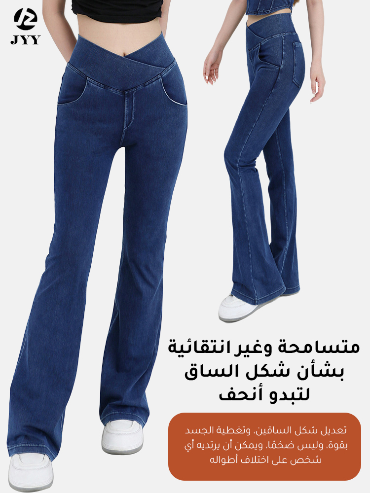 European and American high waist casual cross stretch knitted jeans