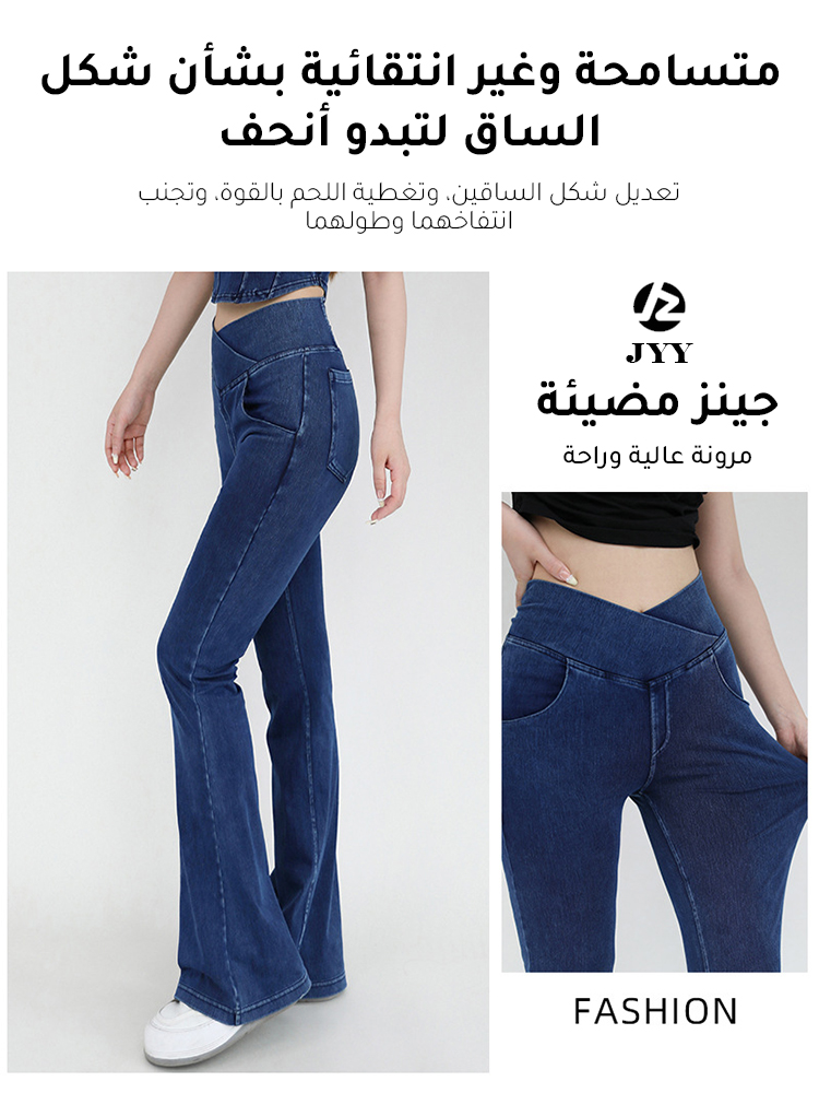 European and American high waist casual cross stretch knitted jeans