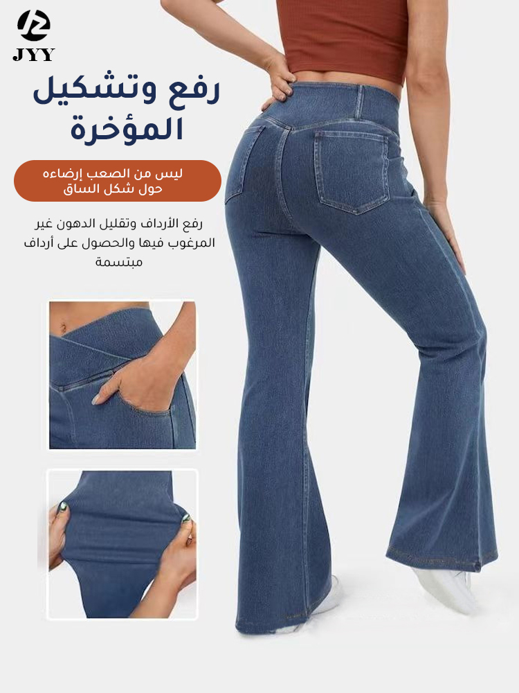 European and American high waist casual cross stretch knitted jeans