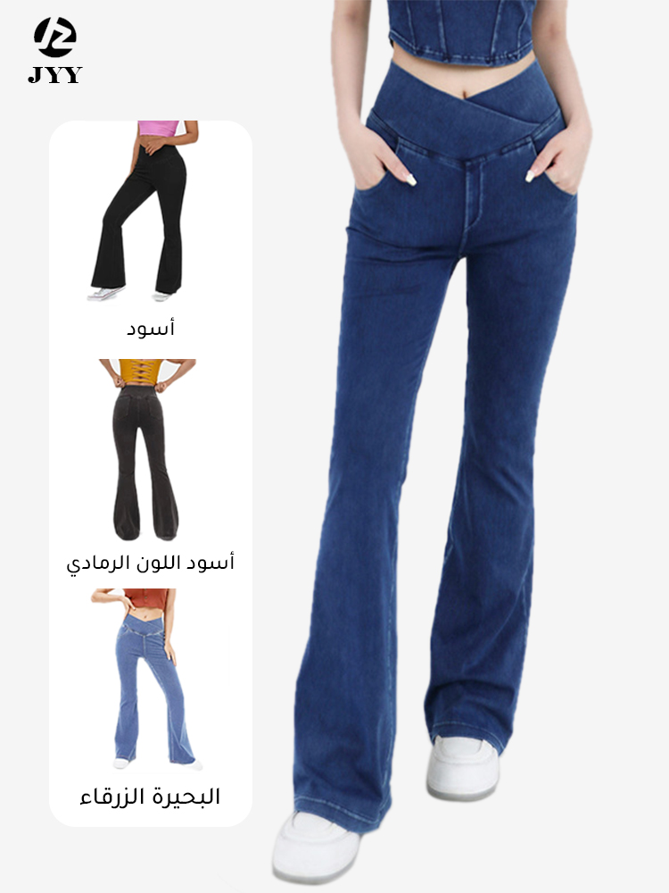 European and American high waist casual cross stretch knitted jeans