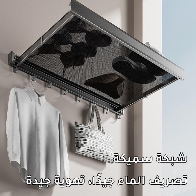 No-Nail Bathroom Expandable Drying Organizer