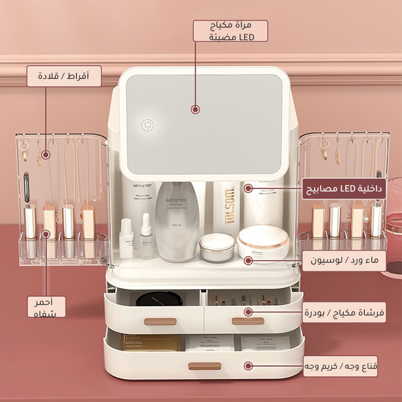 Scandinavian ins style cosmetic organizer