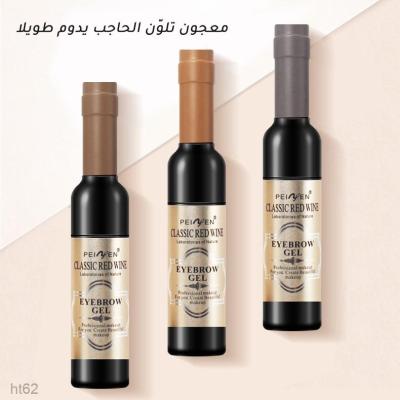 Long -lasting eyebrow paste 