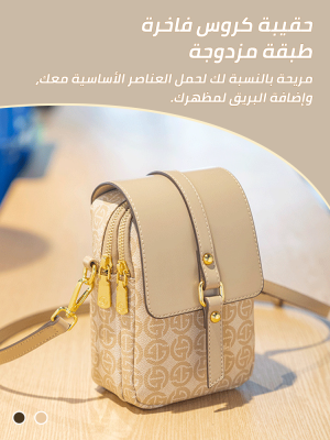 Luxurious double compartment crossbody bag